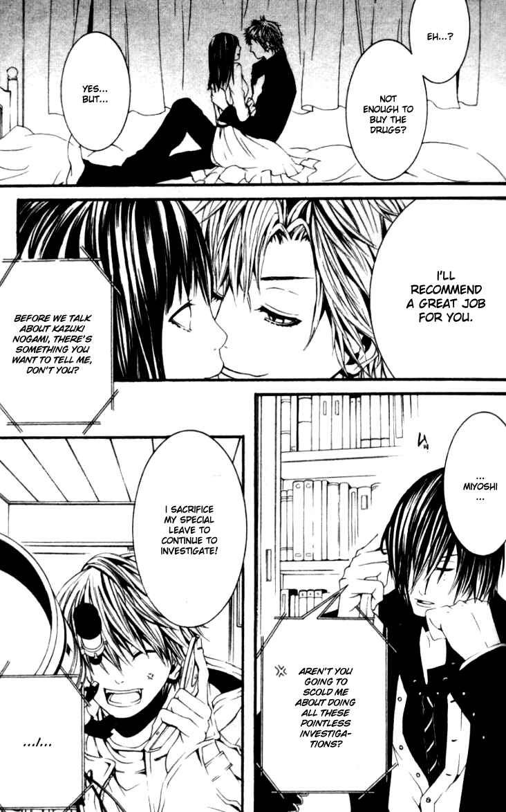 Page 25 Chapter 15 [switch]