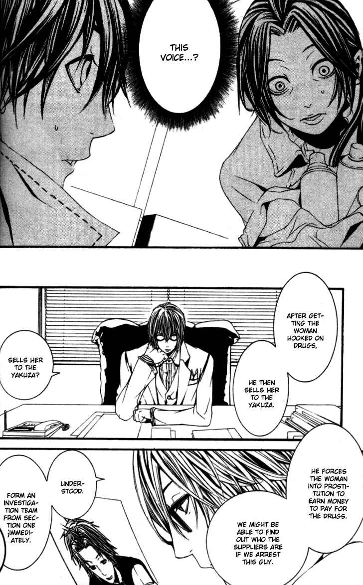 Page 28 Chapter 15 [switch]