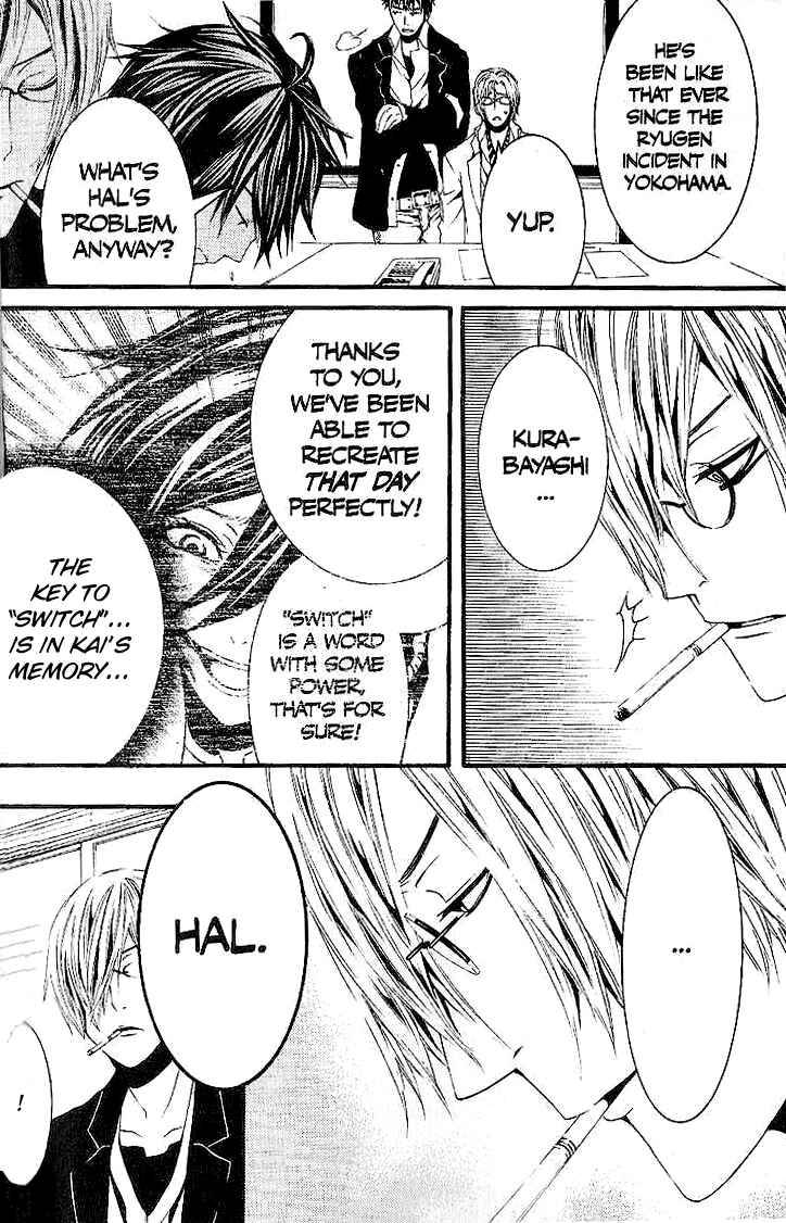 Page 4 Chapter 27 [switch]