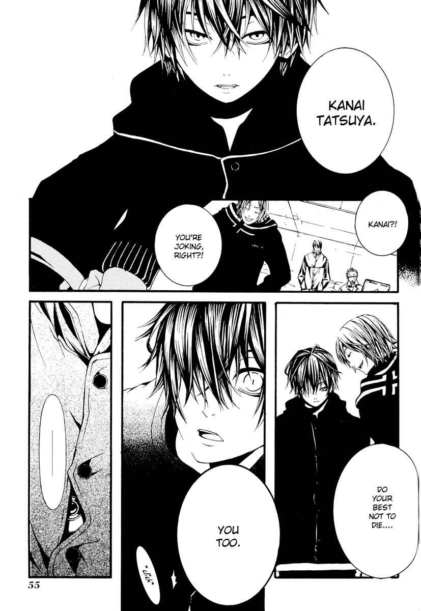 Page 17 Chapter 11 [switch]