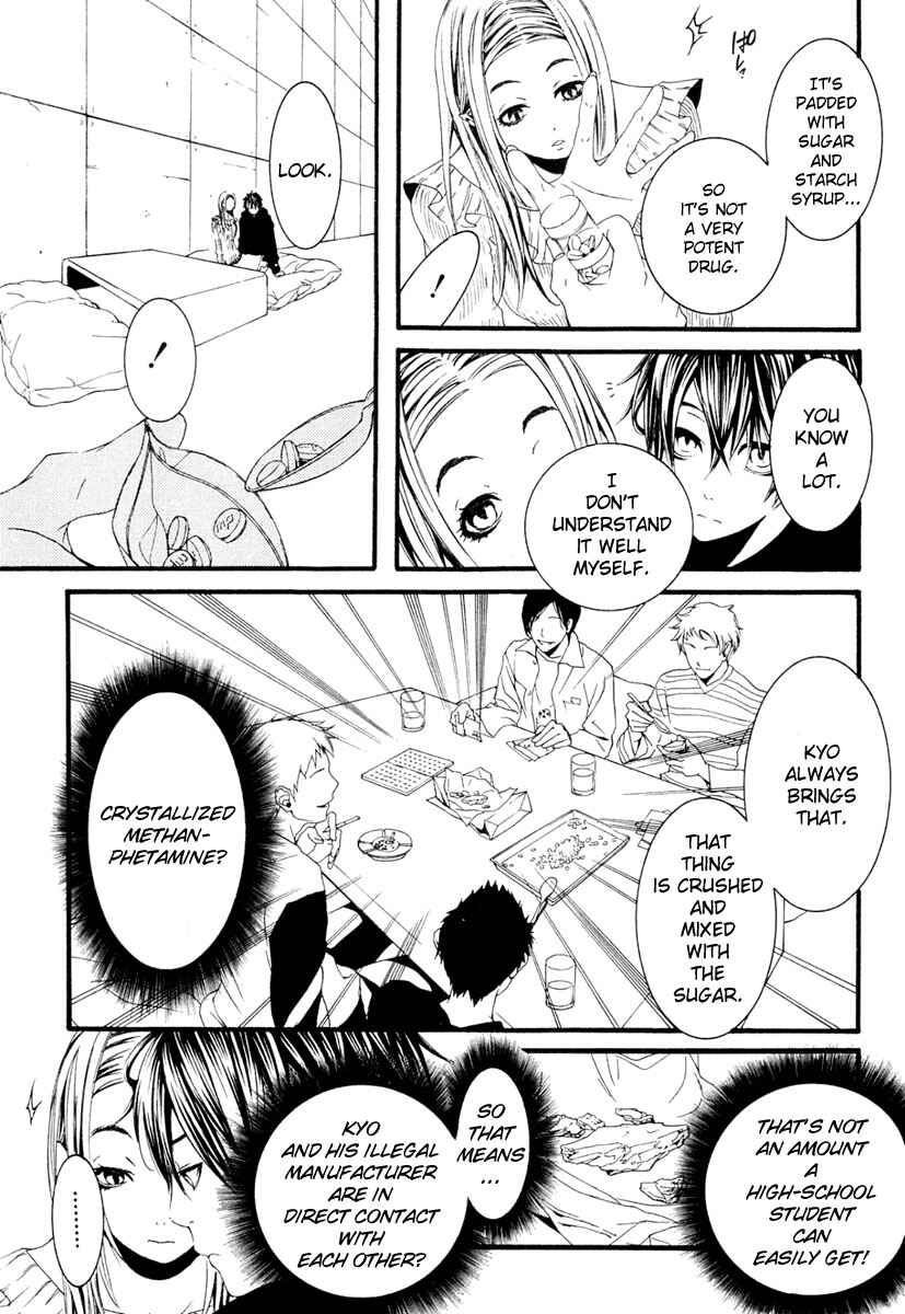 Page 31 Chapter 11 [switch]