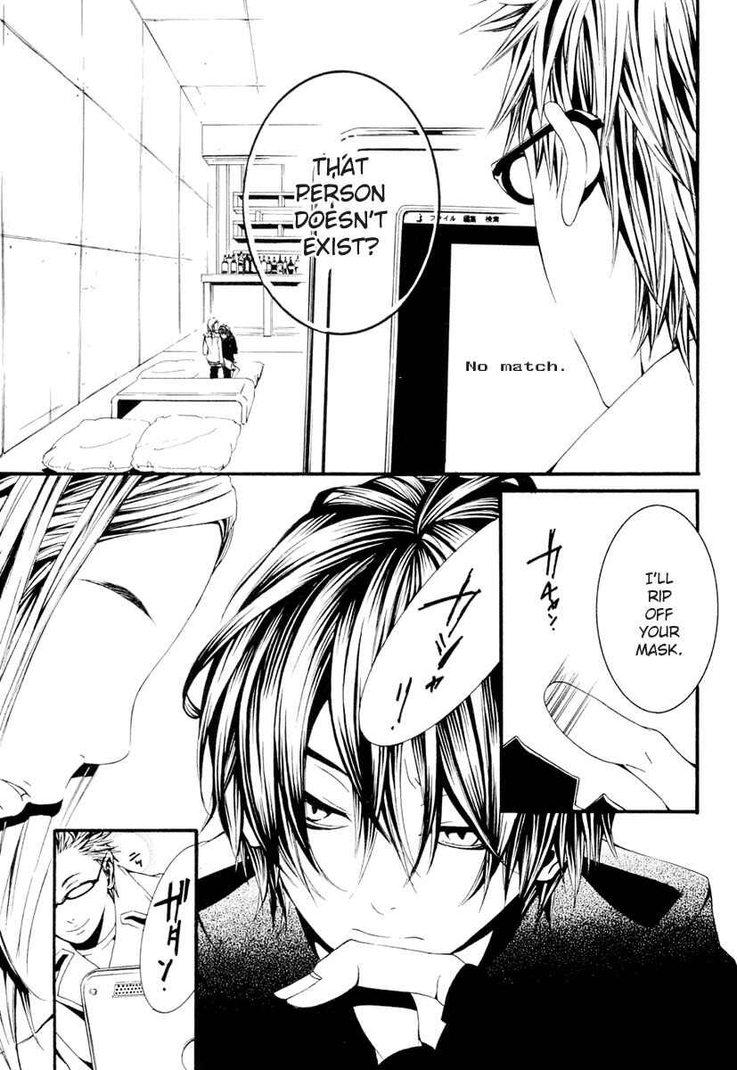 Page 33 Chapter 11 [switch]