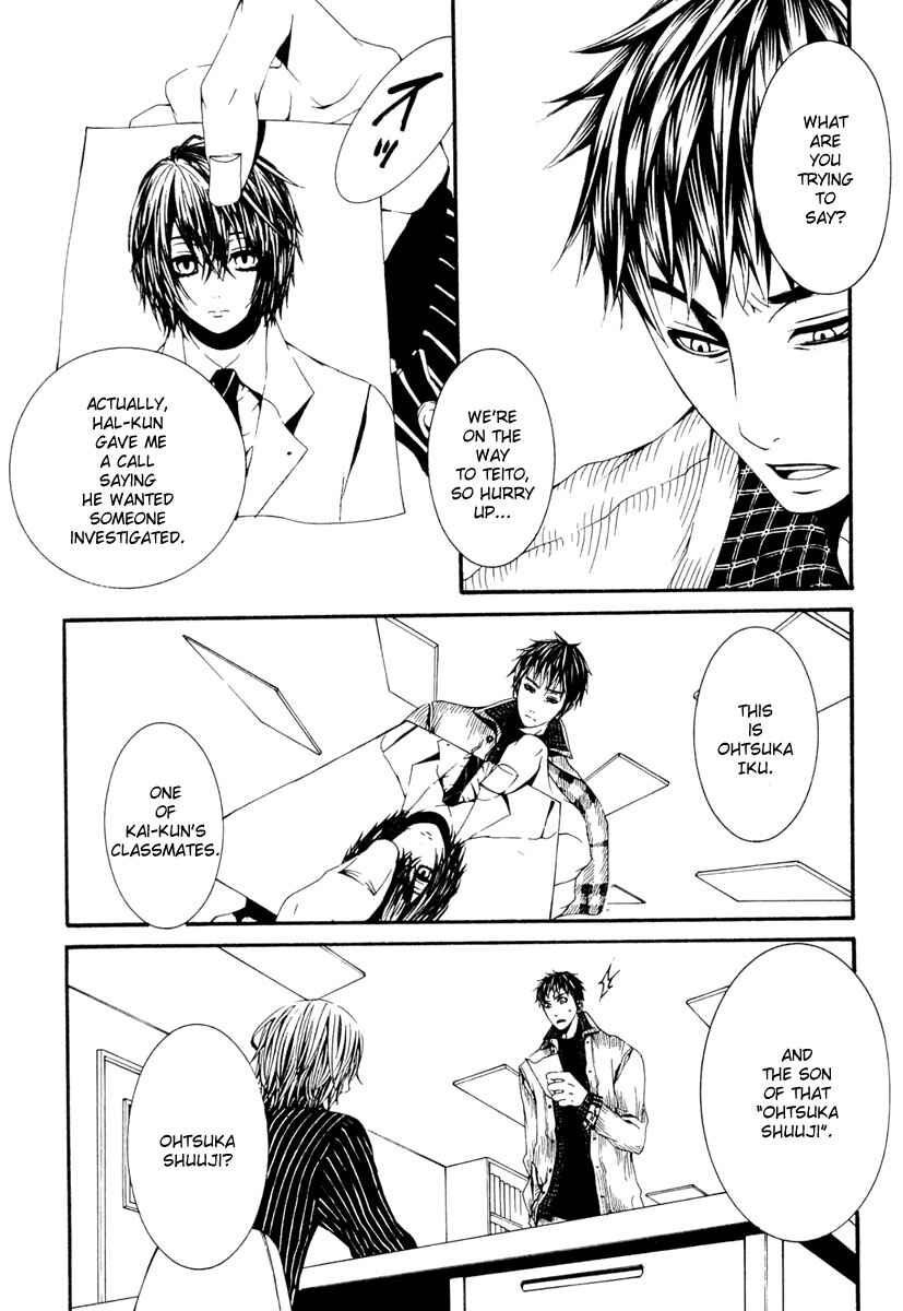 Page 5 Chapter 11 [switch]