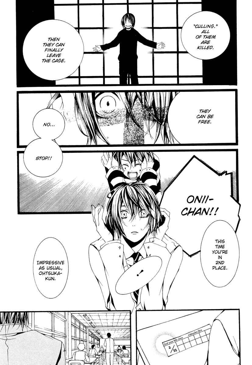 Page 7 Chapter 11 [switch]