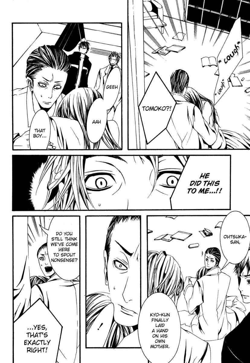 Page 10 Chapter 13 [switch]