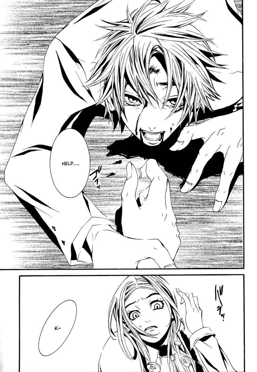 Page 19 Chapter 13 [switch]
