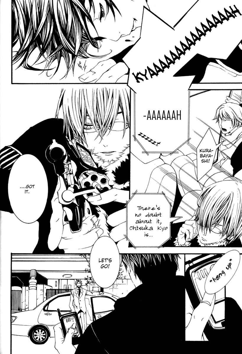 Page 20 Chapter 13 [switch]