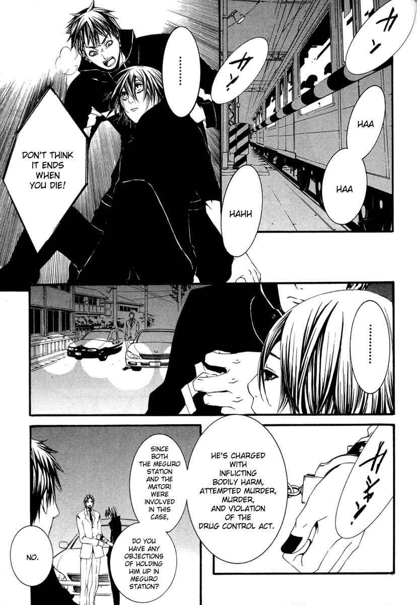 Page 34 Chapter 13 [switch]