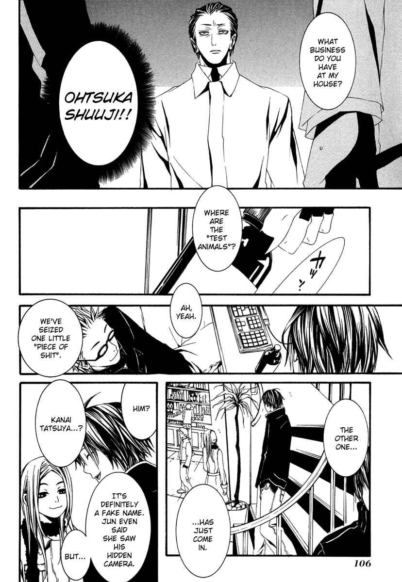 Page 4 Chapter 13 [switch]