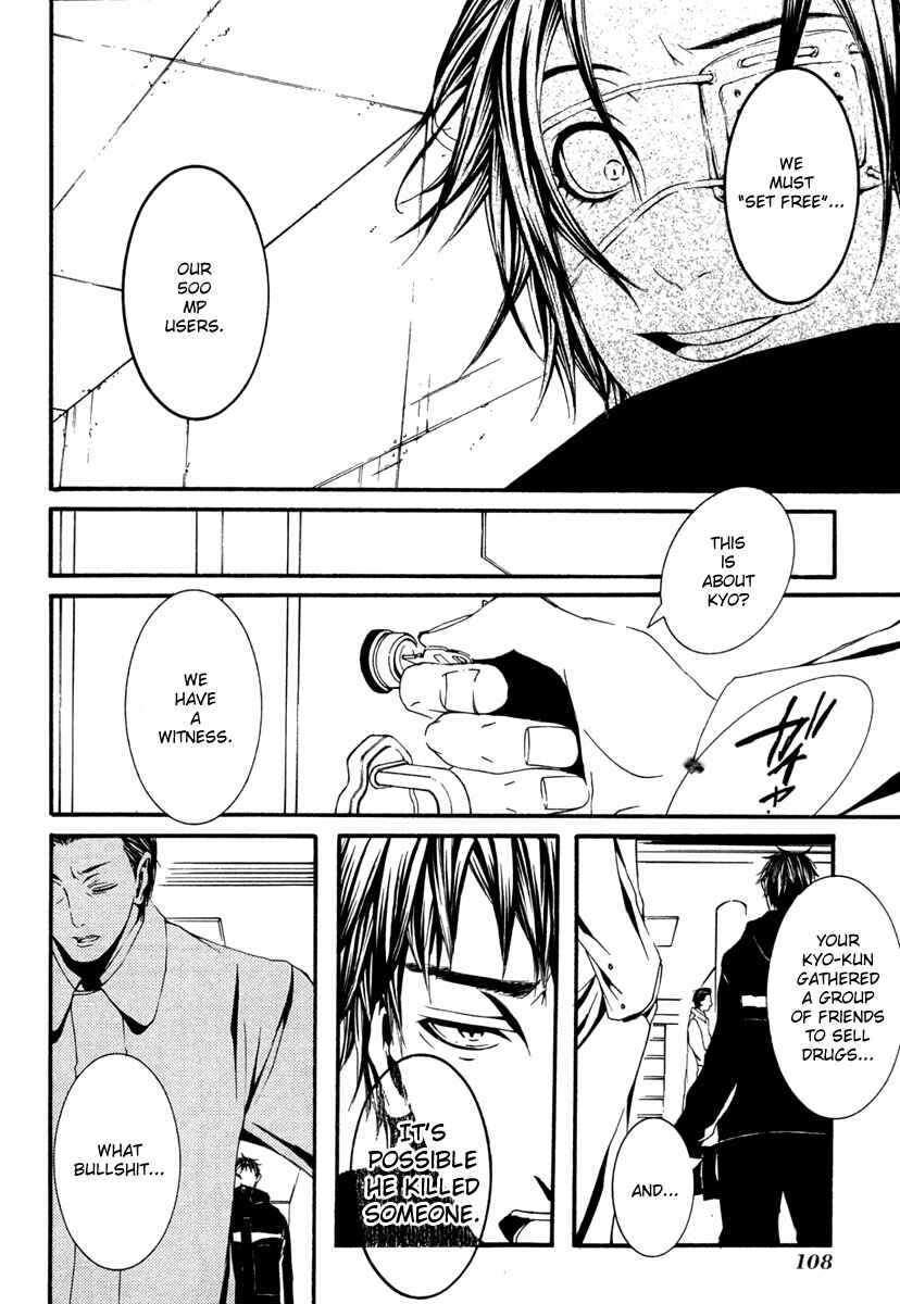 Page 6 Chapter 13 [switch]