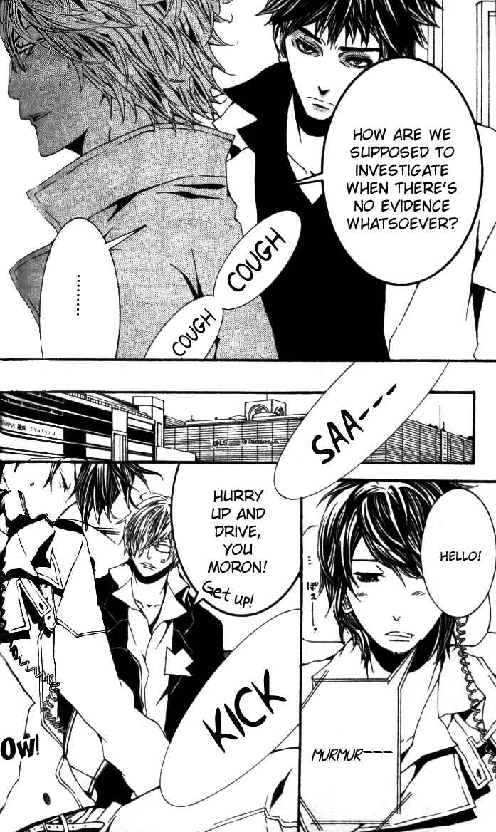 Page 11 Chapter 22 [switch]