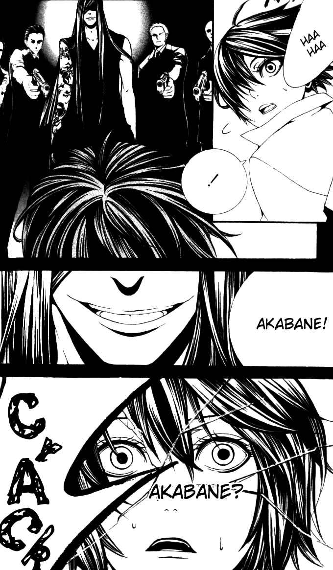Page 15 Chapter 22 [switch]