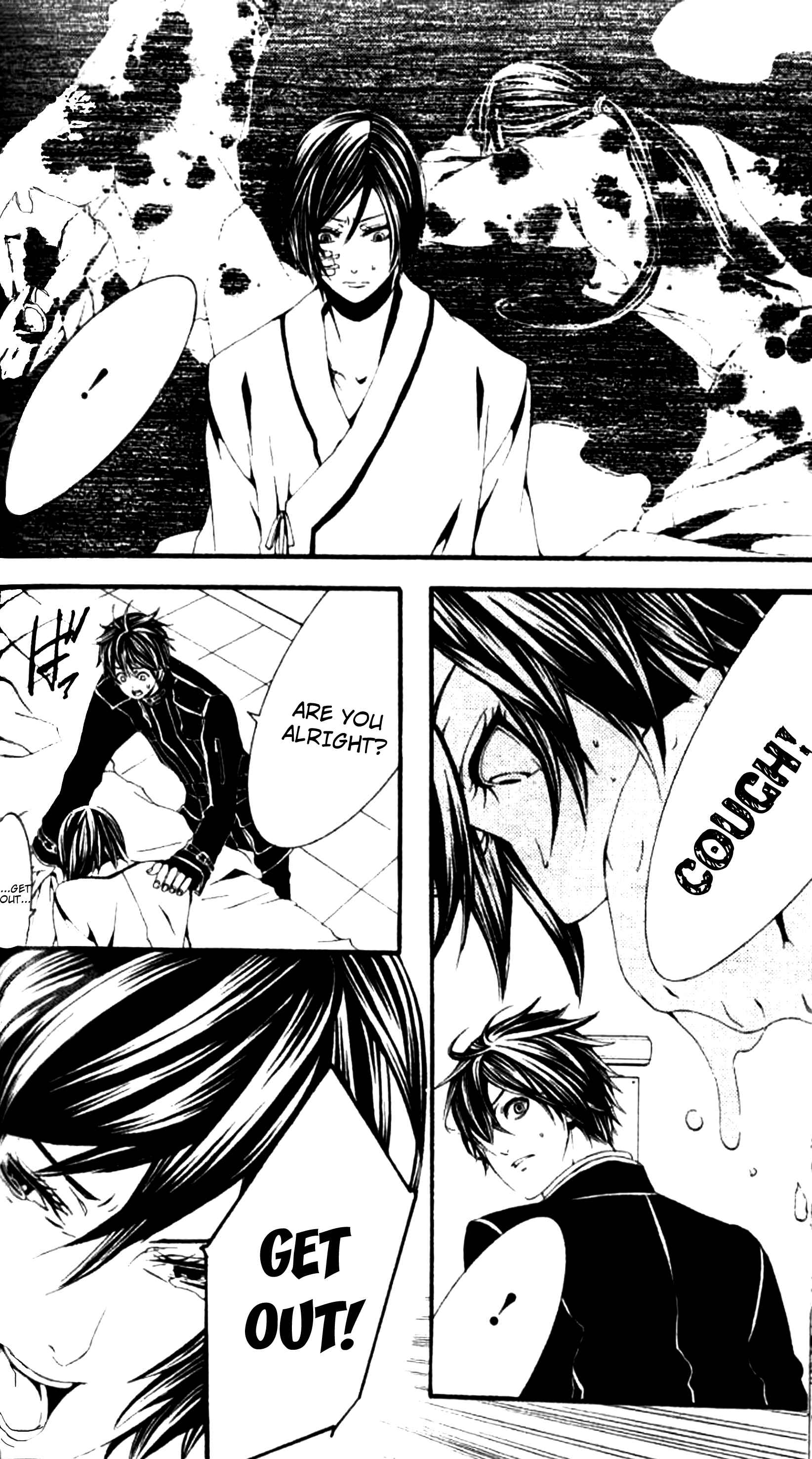 Page 17 Chapter 22 [switch]