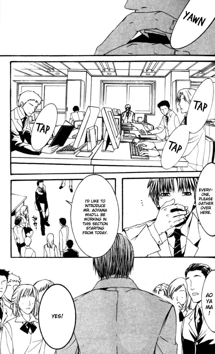 Page 16 Chapter 17 [switch]