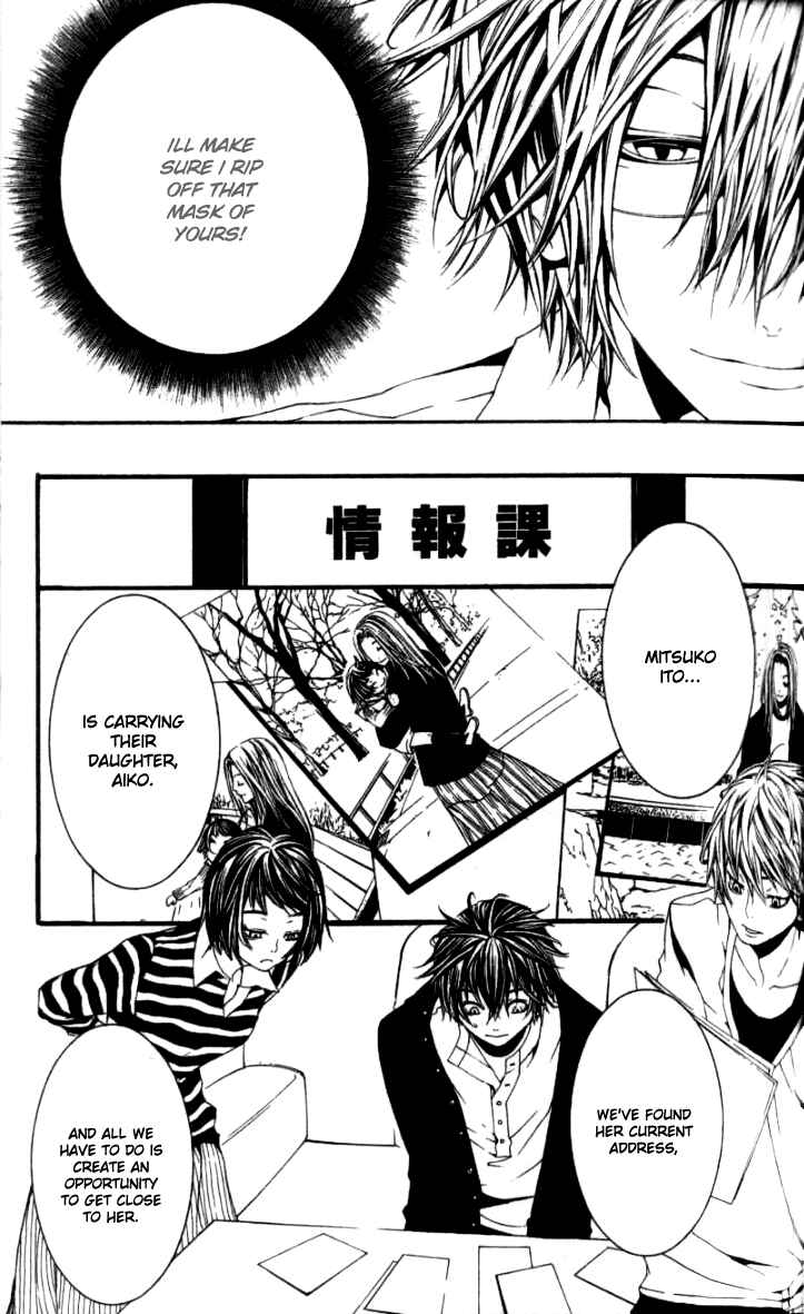 Page 18 Chapter 17 [switch]