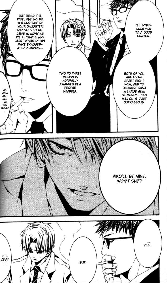 Page 29 Chapter 17 [switch]