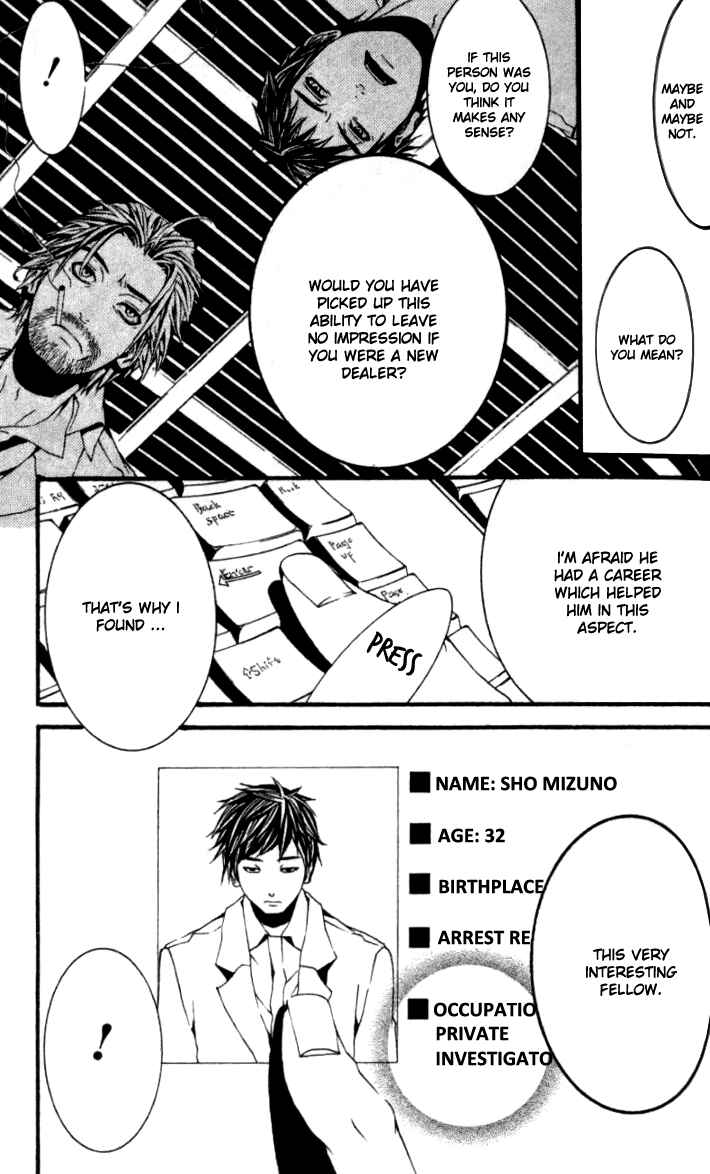 Page 32 Chapter 17 [switch]