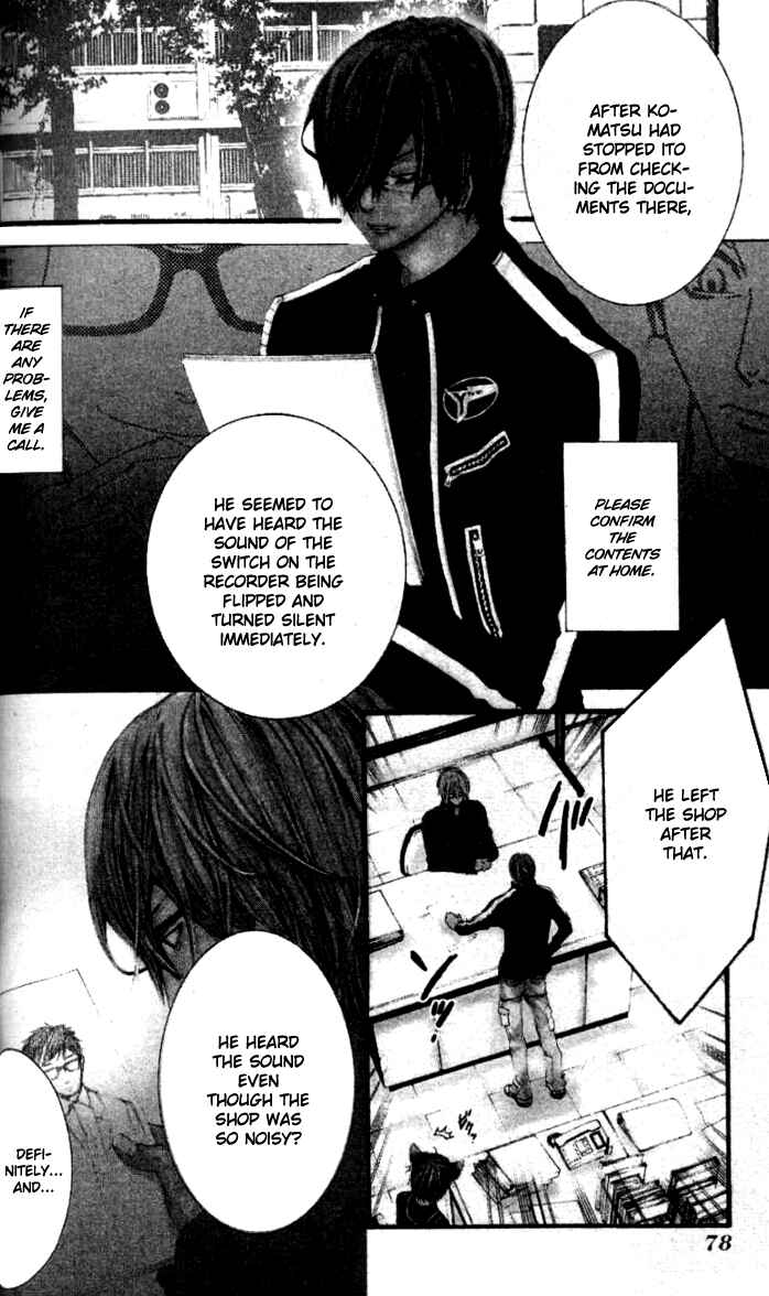 Page 5 Chapter 17 [switch]