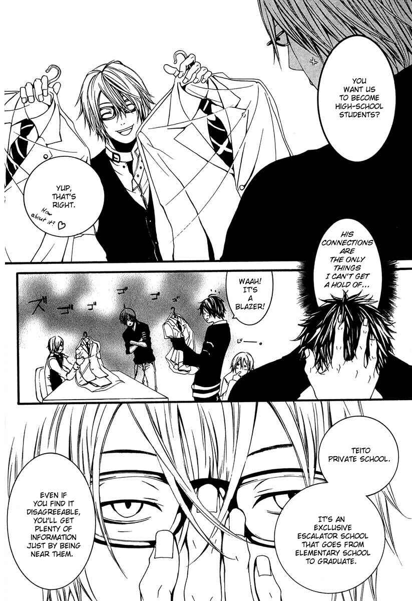 Page 14 Chapter 8 [switch]