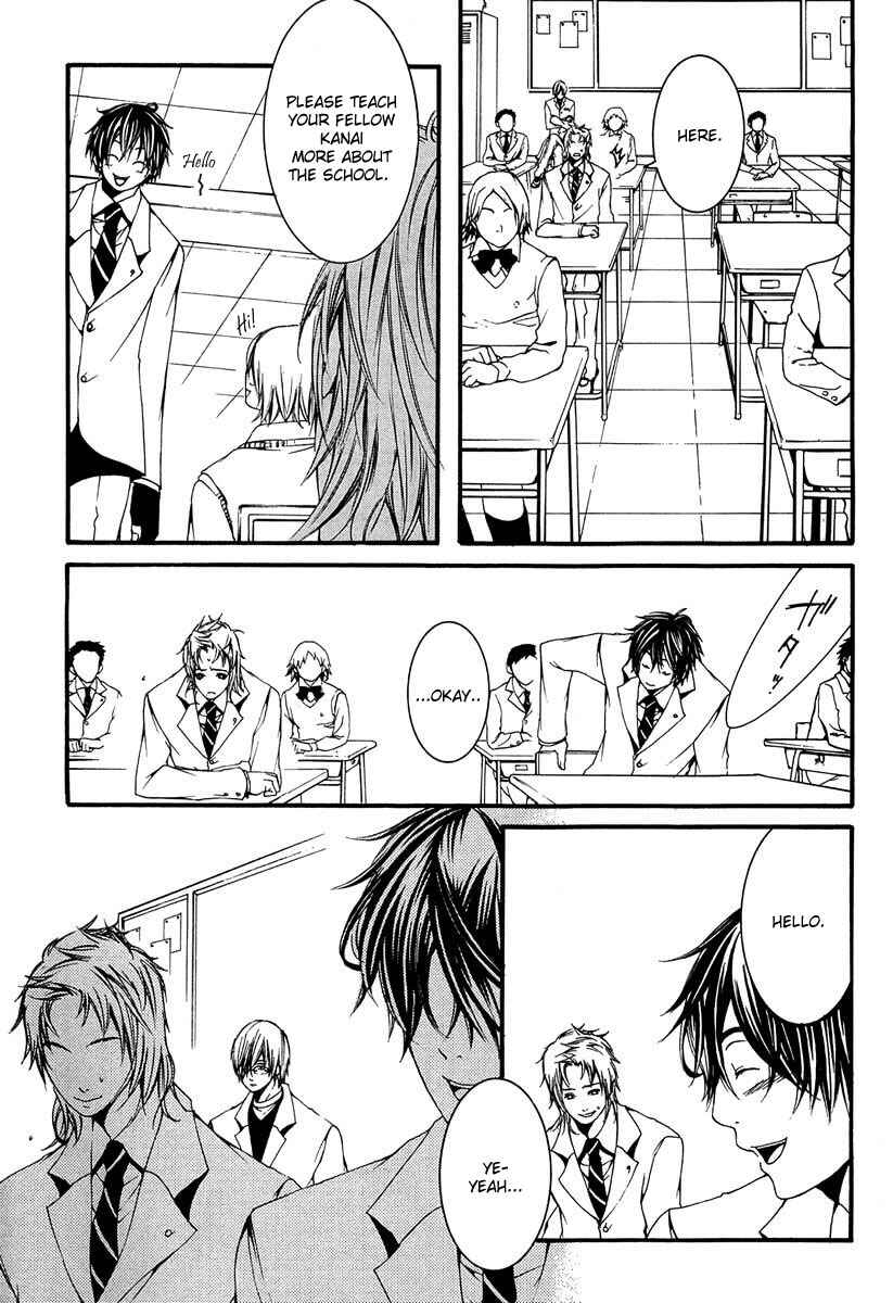 Page 17 Chapter 8 [switch]