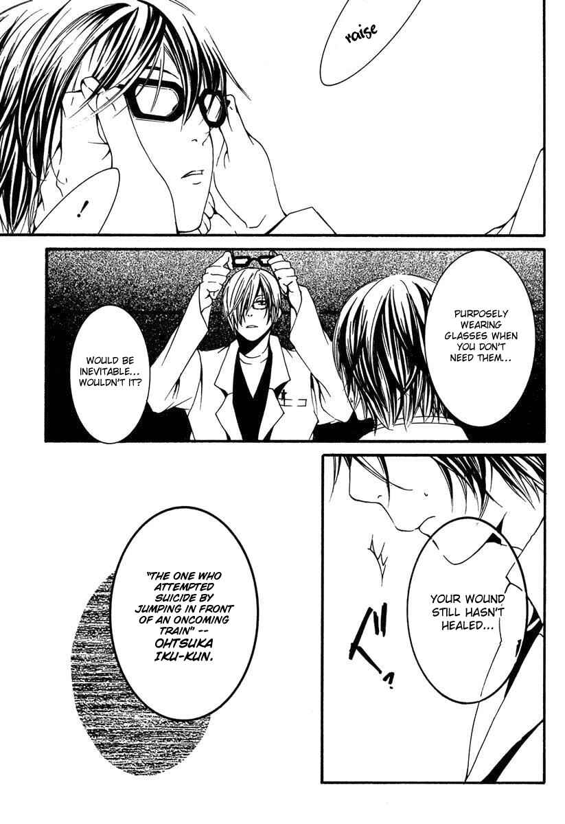 Page 27 Chapter 8 [switch]