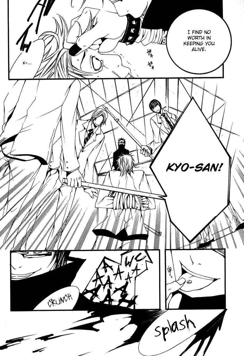 Page 34 Chapter 8 [switch]