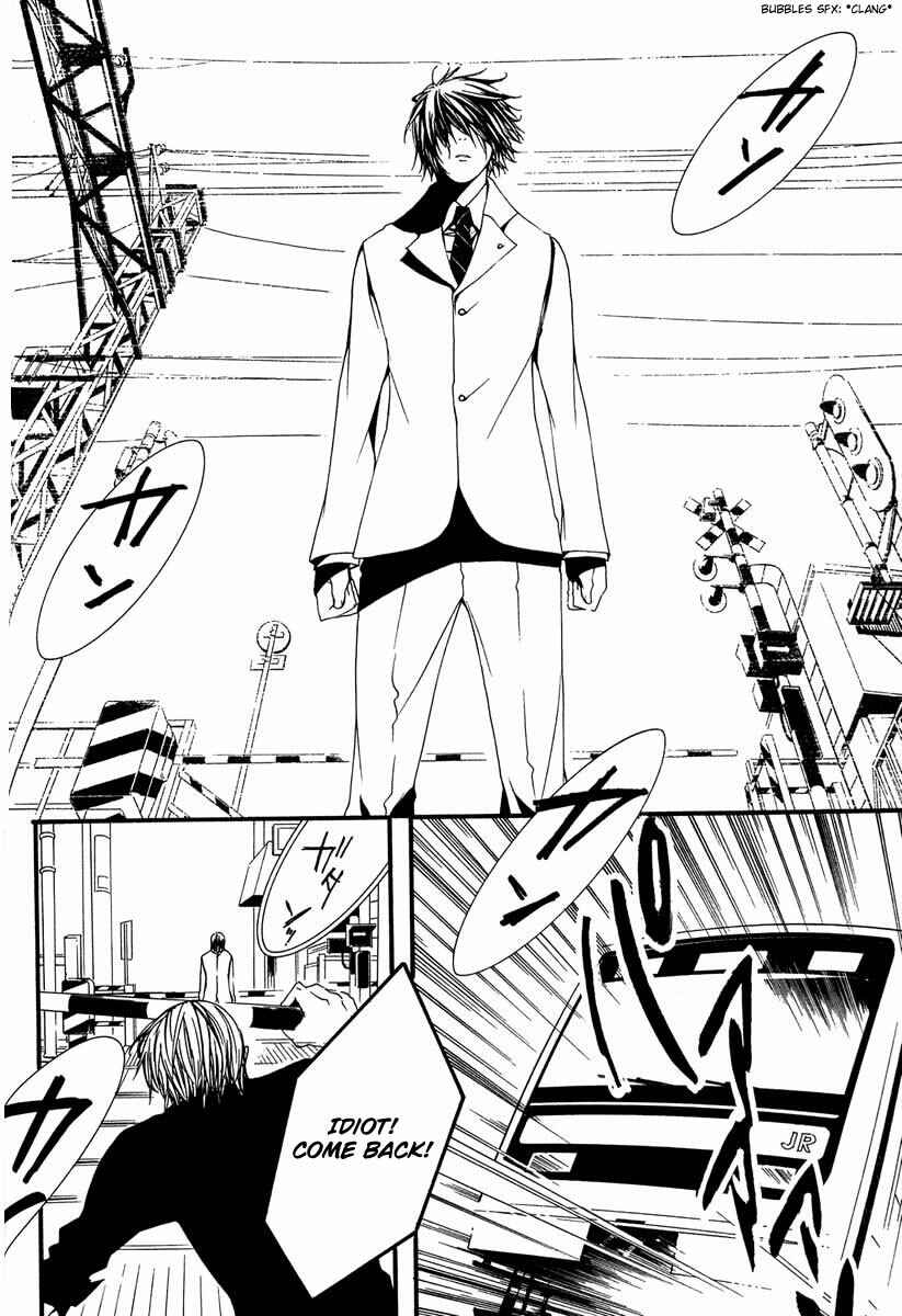 Page 4 Chapter 8 [switch]