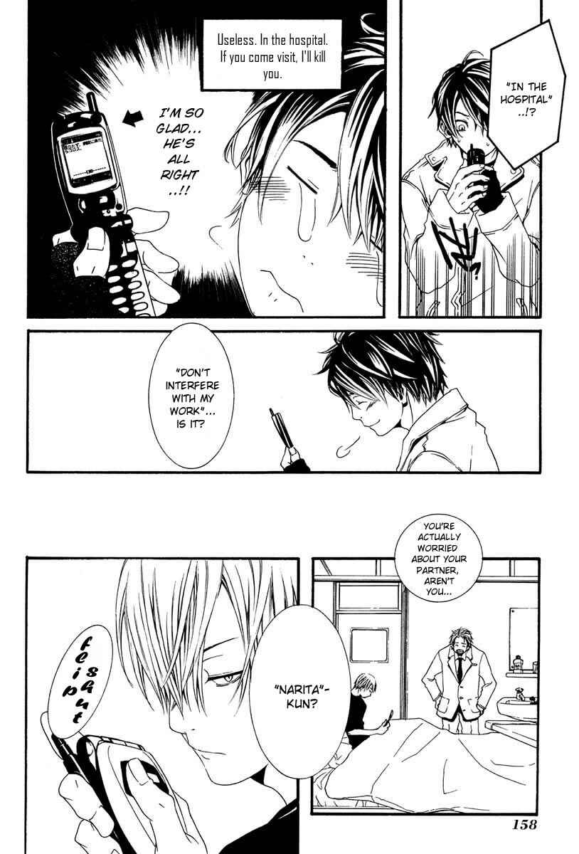 Page 20 Chapter 4 [switch]