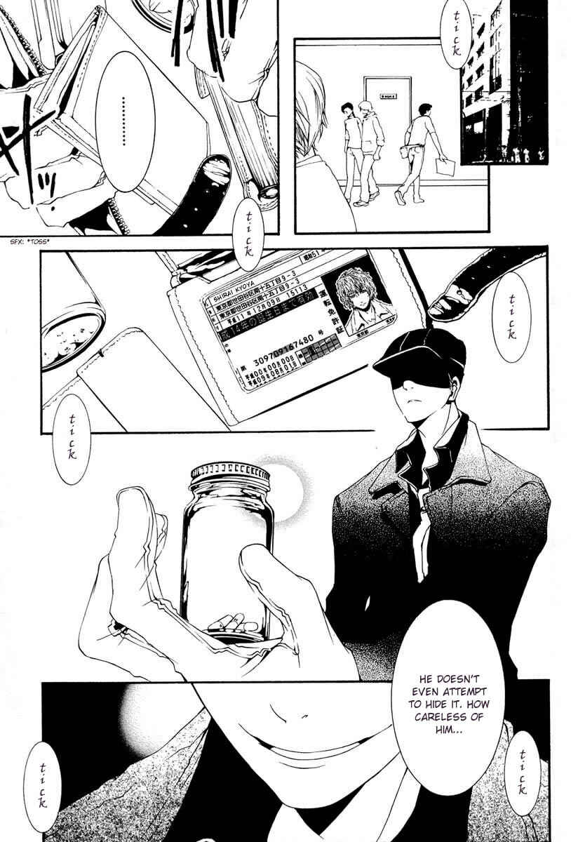Page 3 Chapter 4 [switch]