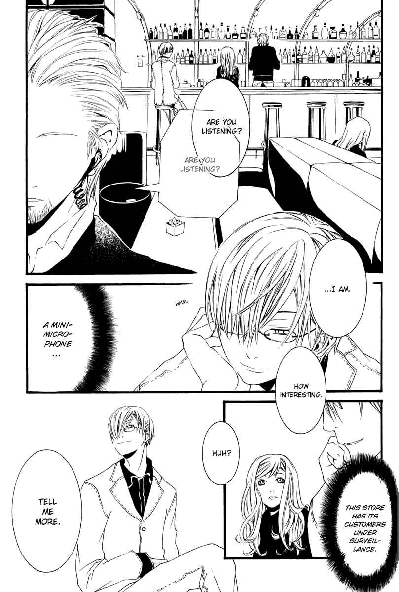 Page 21 Chapter 3 [switch]
