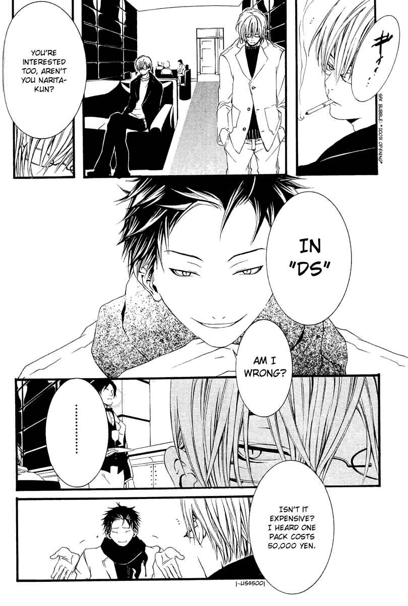 Page 32 Chapter 3 [switch]