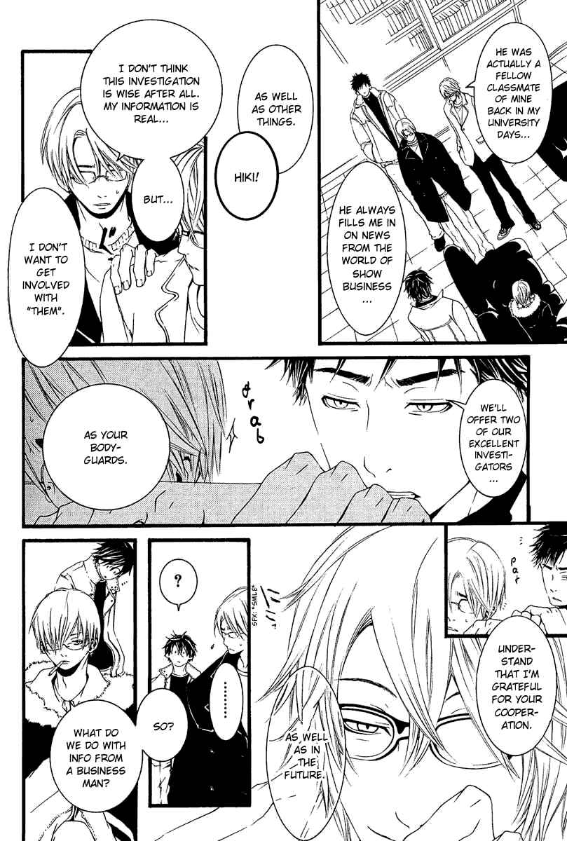Page 6 Chapter 3 [switch]
