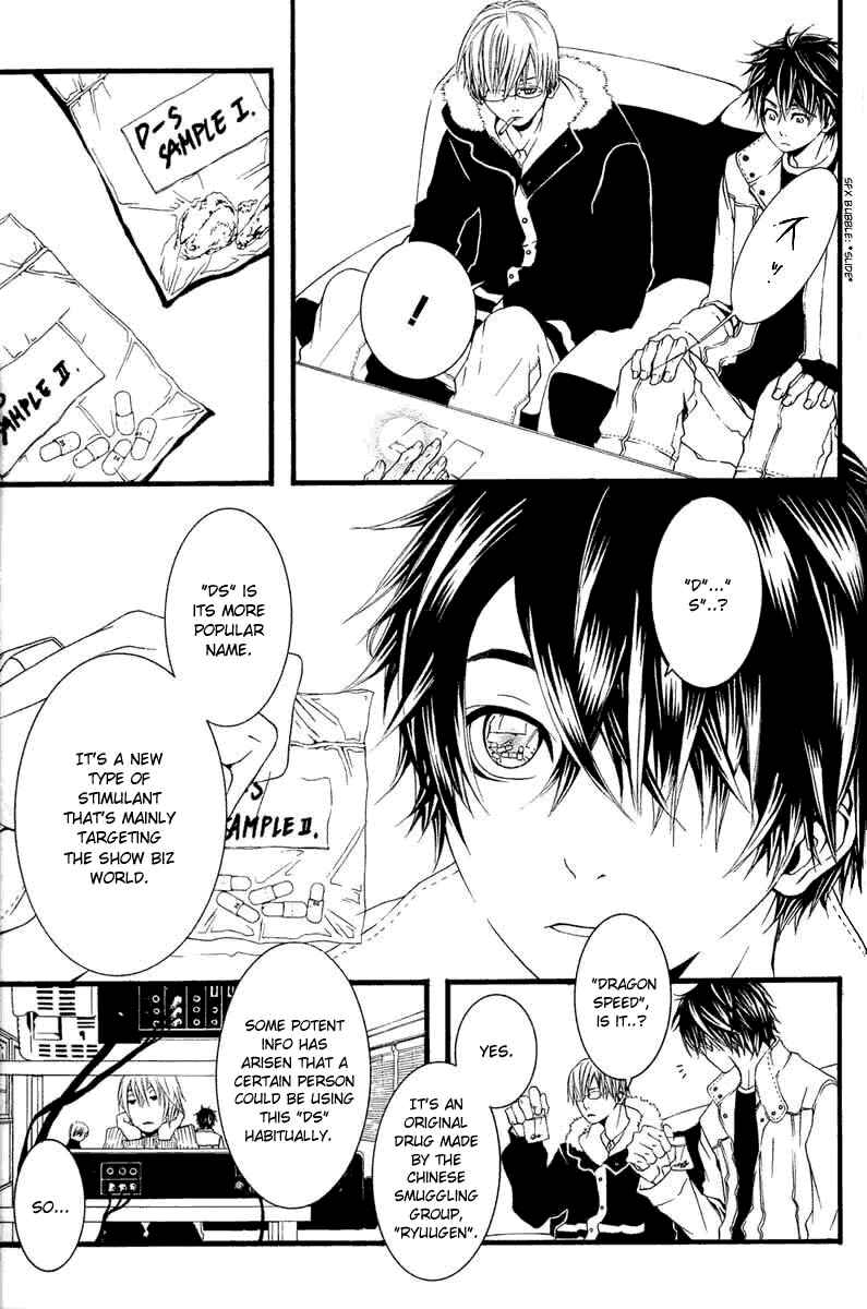 Page 7 Chapter 3 [switch]