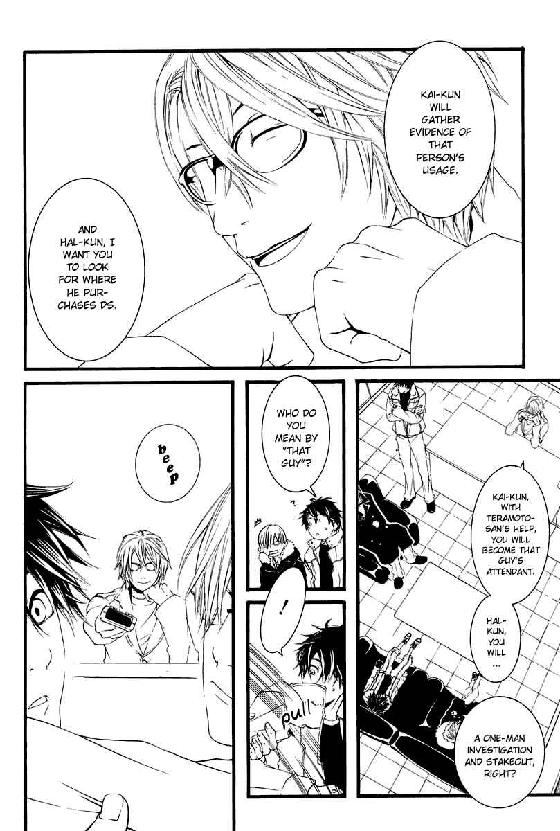 Page 8 Chapter 3 [switch]