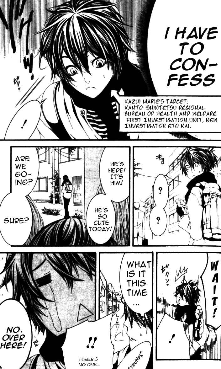Page 3 Chapter 26.2 [switch]