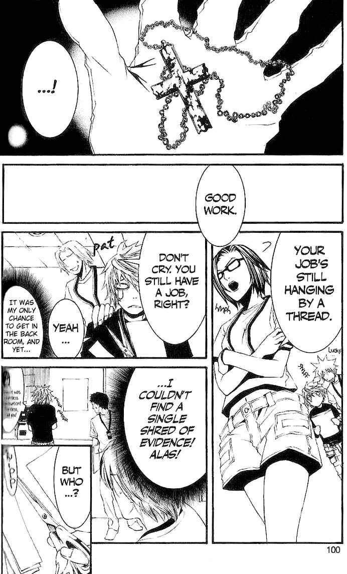 Page 15 Chapter 30 [switch]