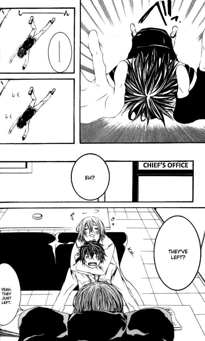 Page 17 Chapter 18.5 [switch]