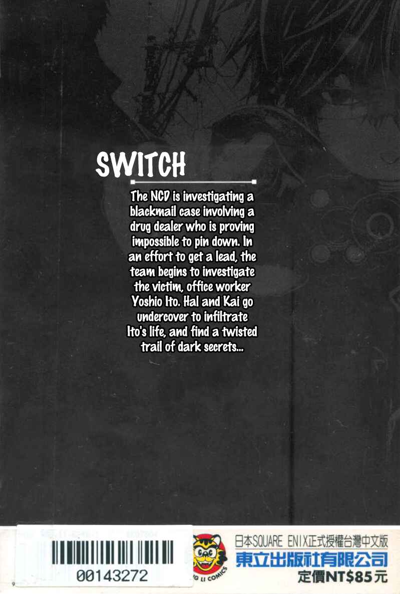 Page 29 Chapter 18.5 [switch]