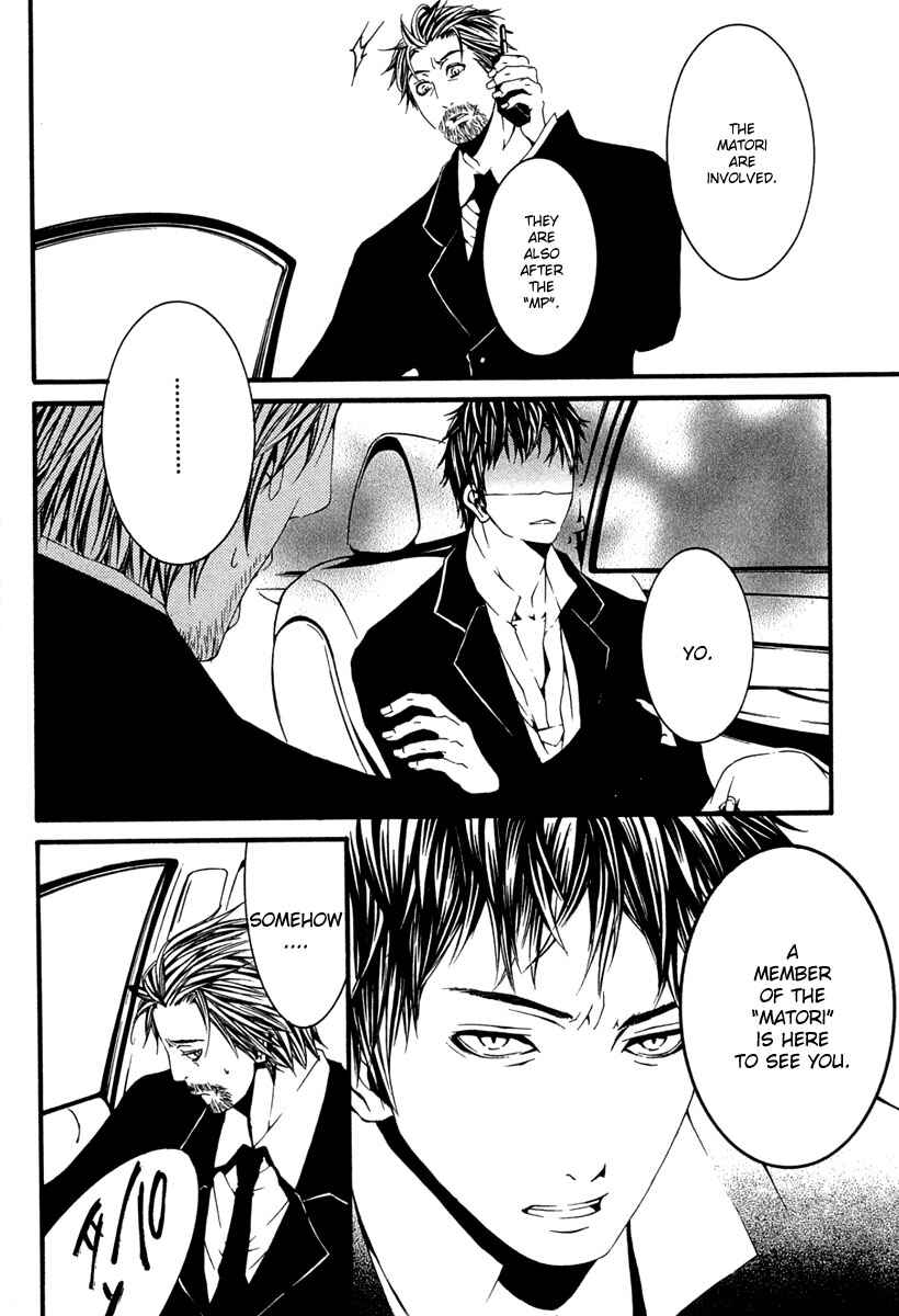 Page 24 Chapter 9 [switch]