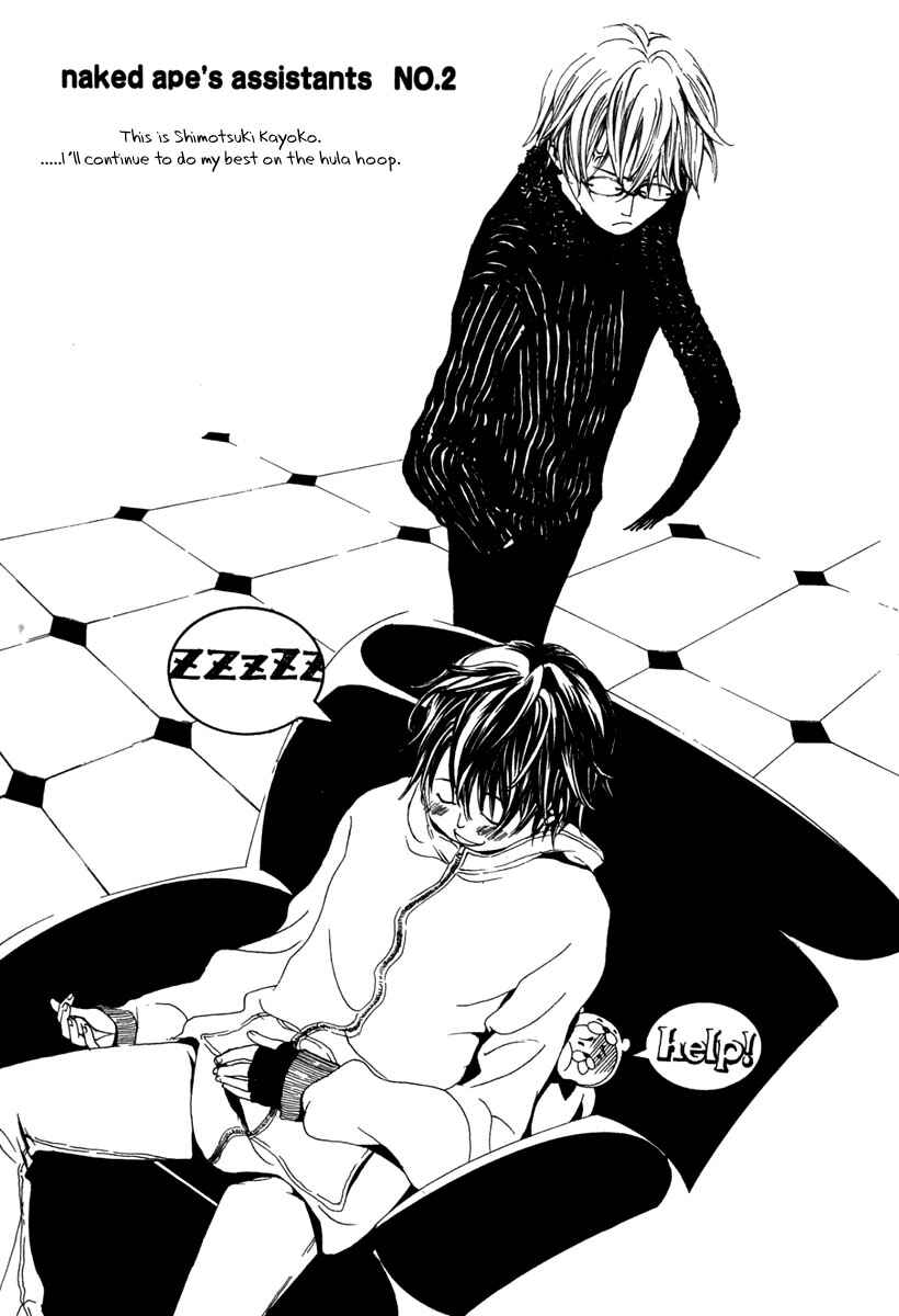 Page 37 Chapter 9 [switch]