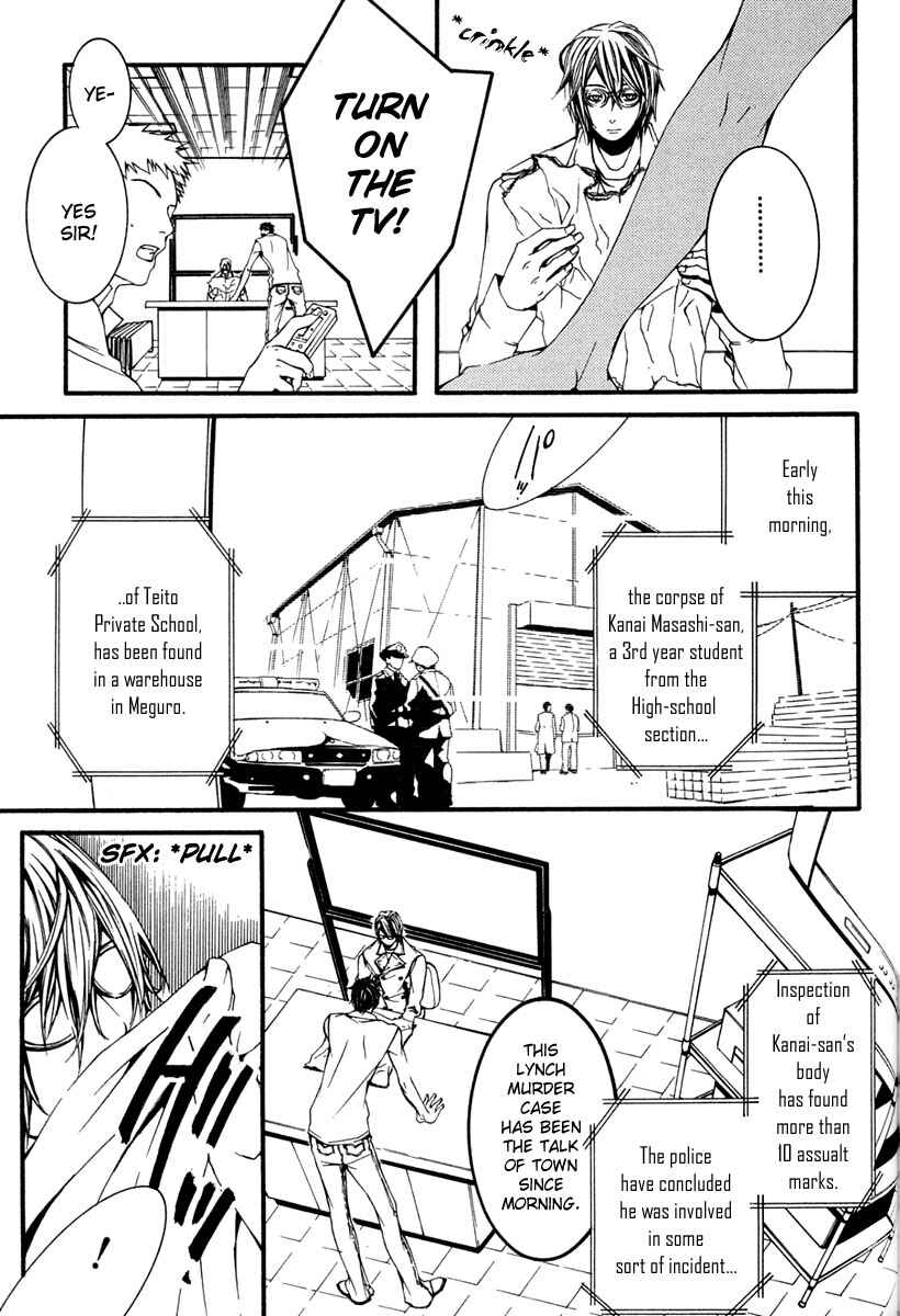 Page 5 Chapter 9 [switch]