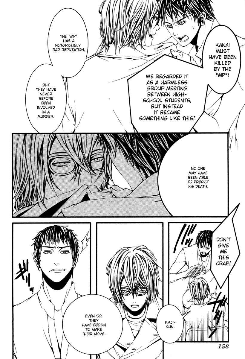 Page 6 Chapter 9 [switch]