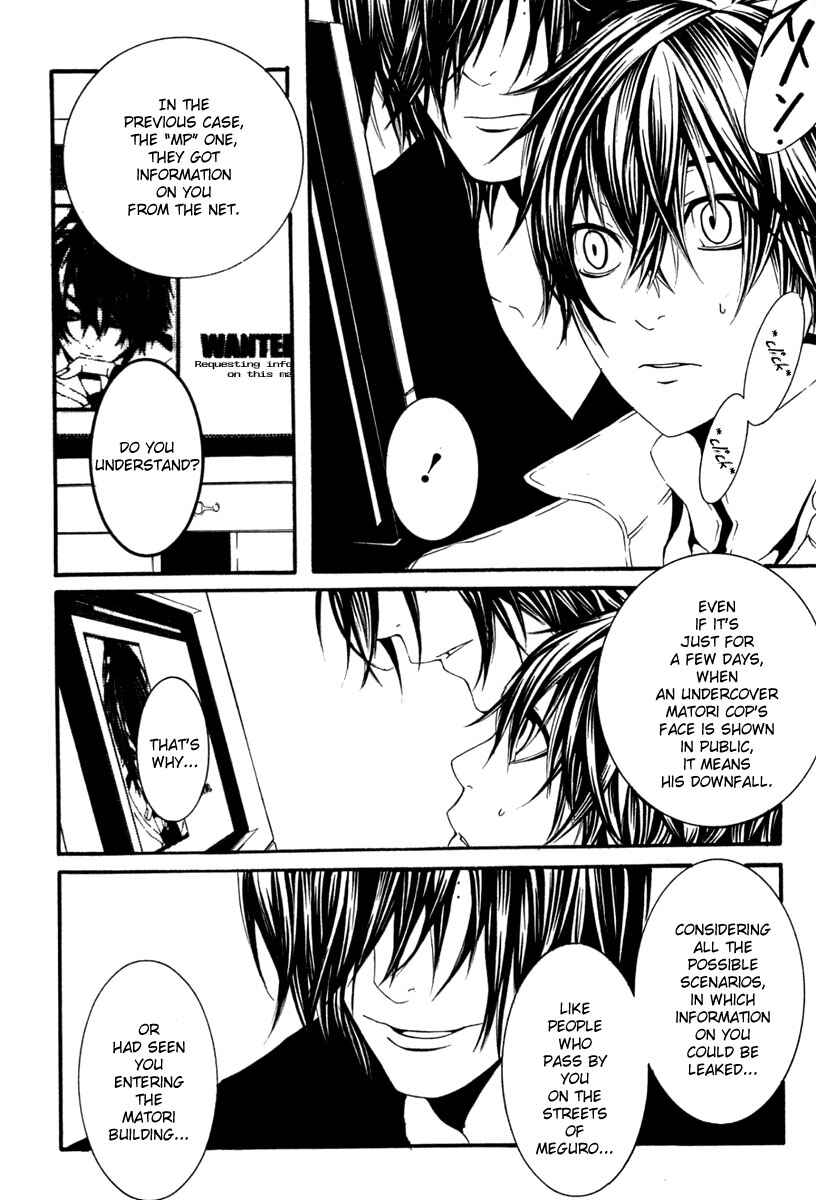 Page 11 Chapter 14 [switch]