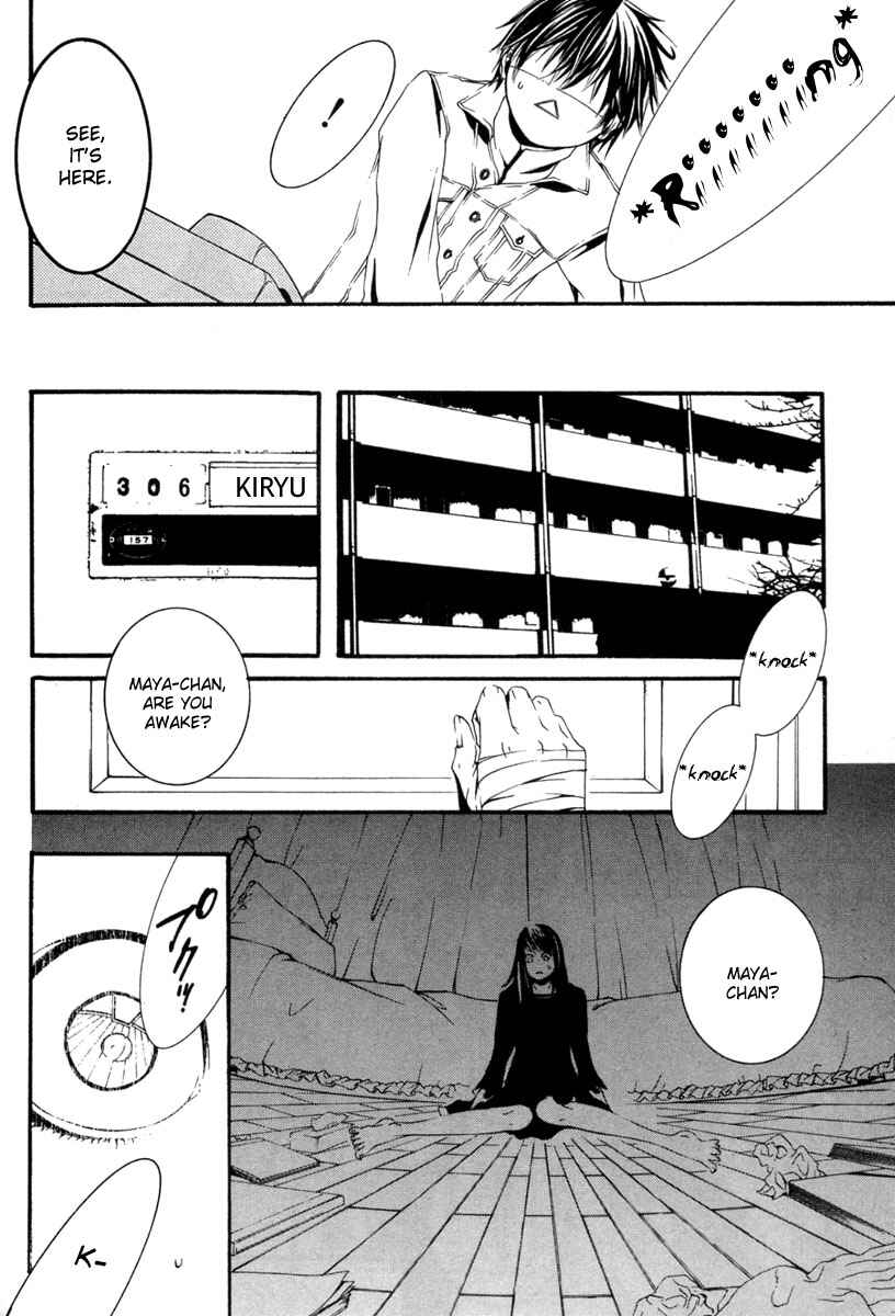 Page 14 Chapter 14 [switch]