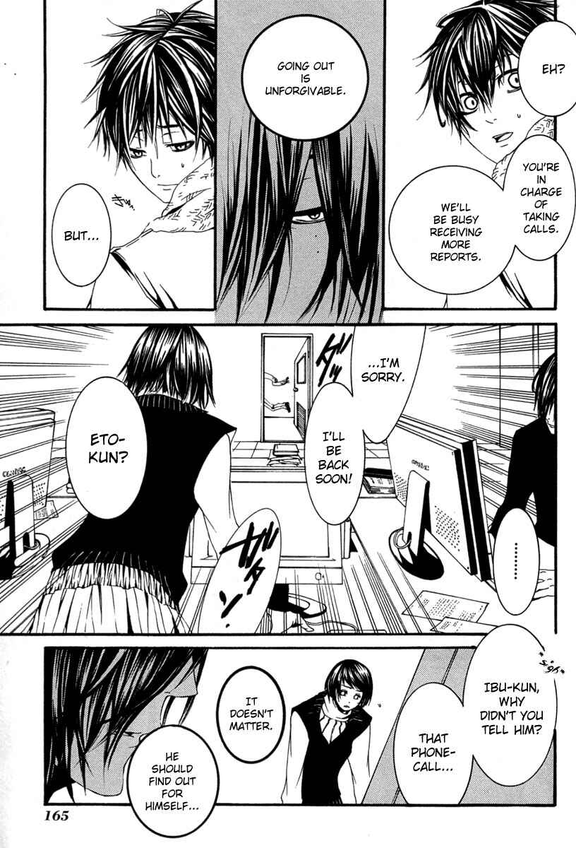 Page 23 Chapter 14 [switch]