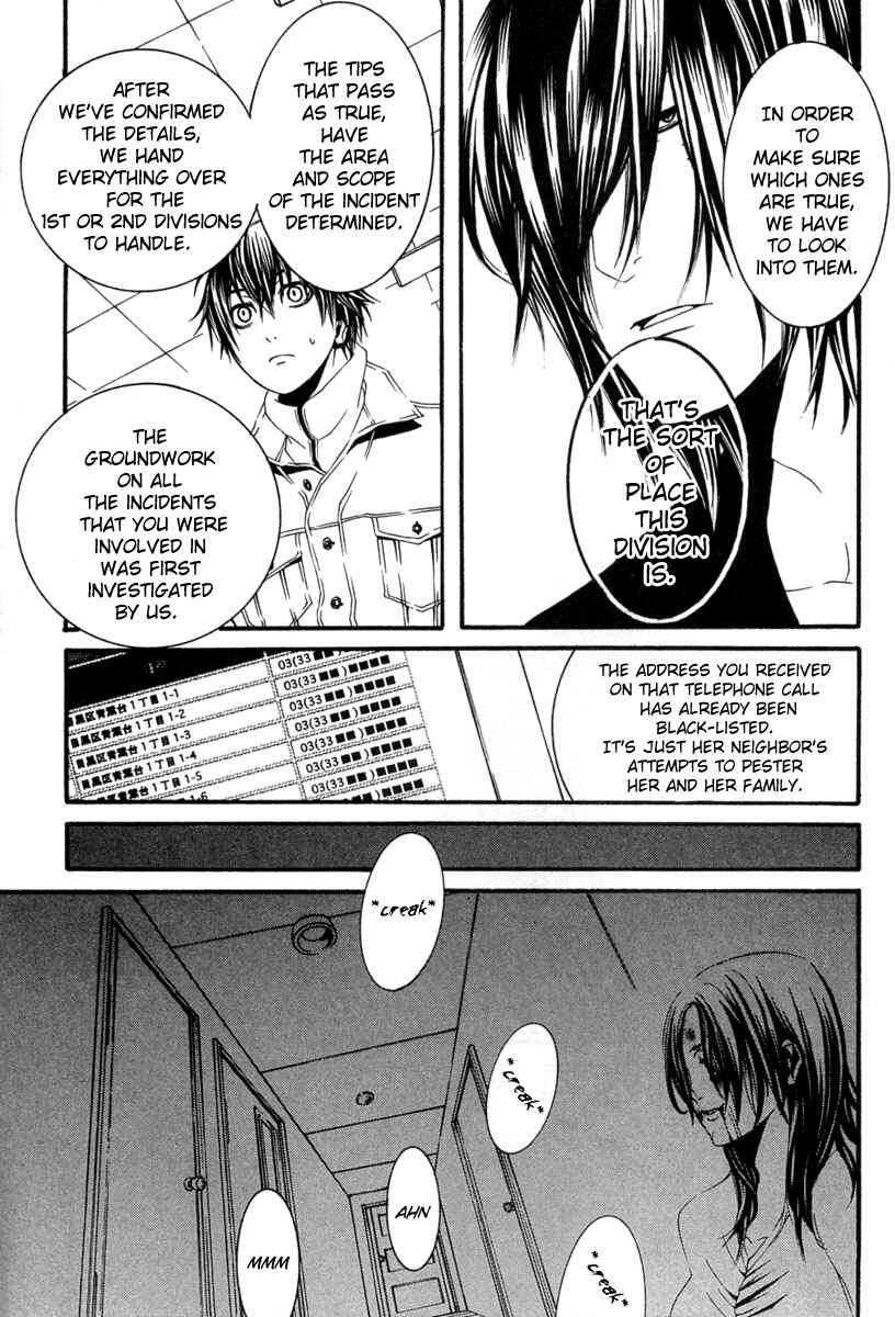 Page 29 Chapter 14 [switch]