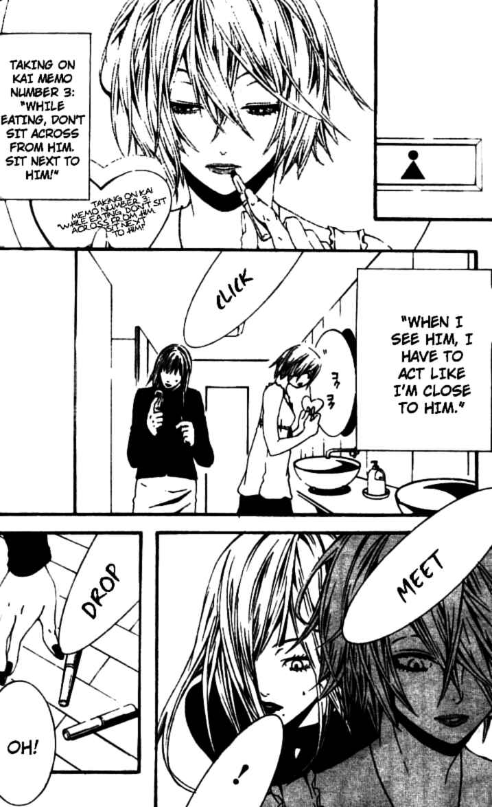 Page 13 Chapter 19 [switch]