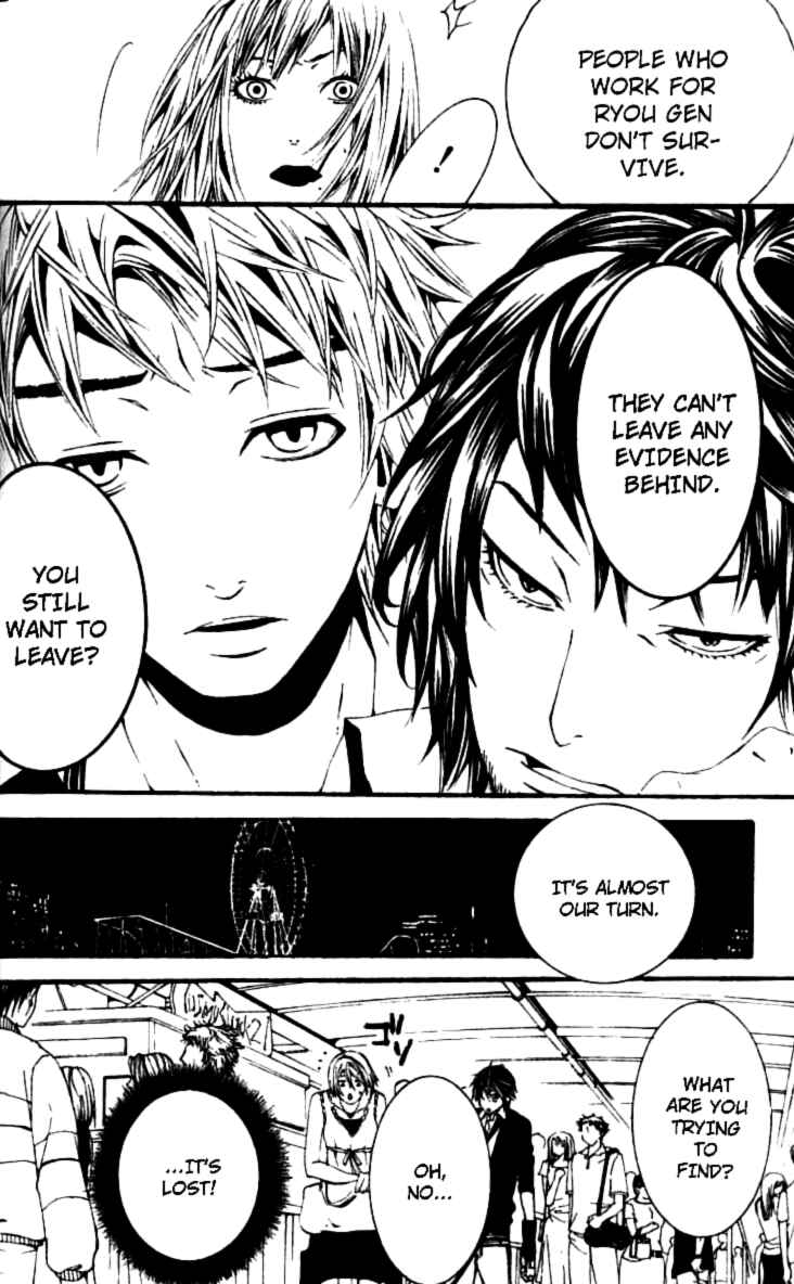 Page 25 Chapter 19 [switch]