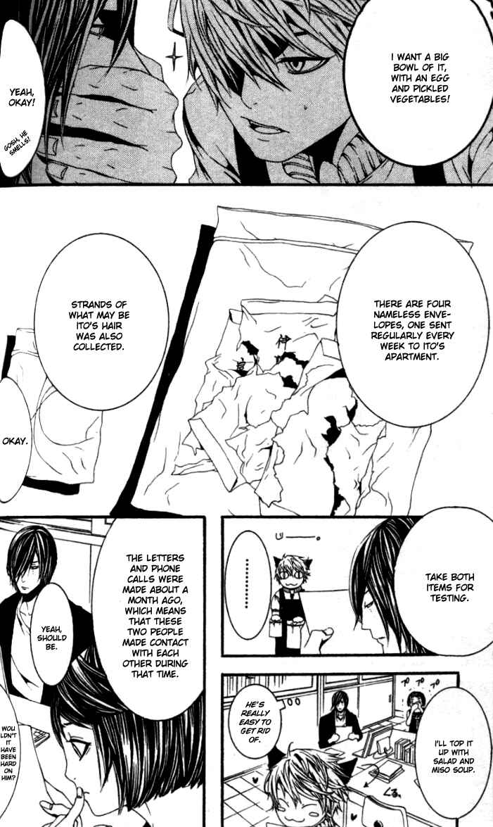 Page 13 Chapter 18 [switch]