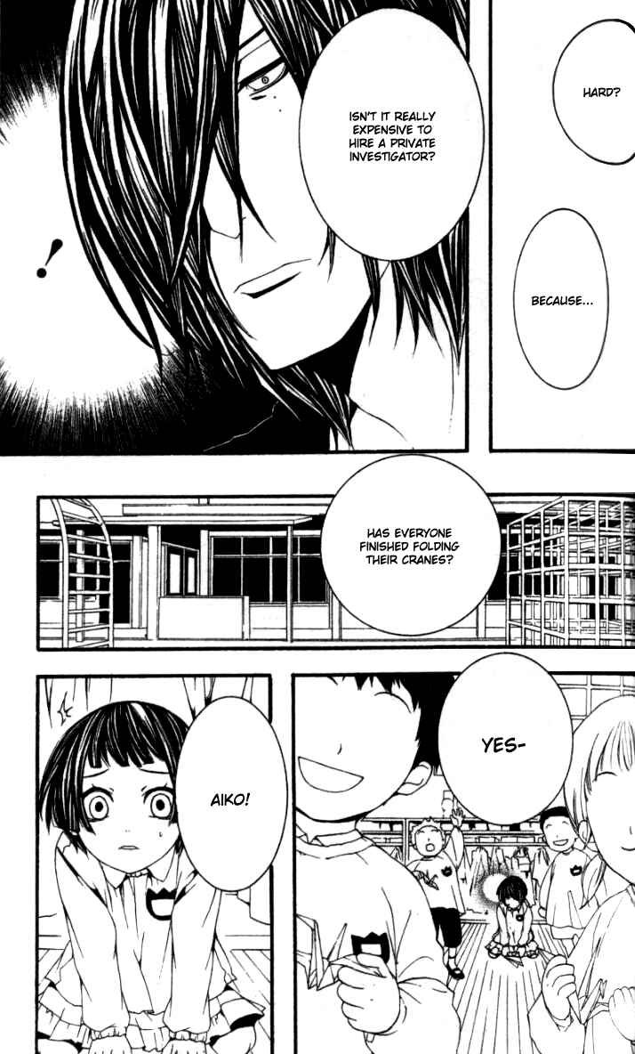Page 14 Chapter 18 [switch]